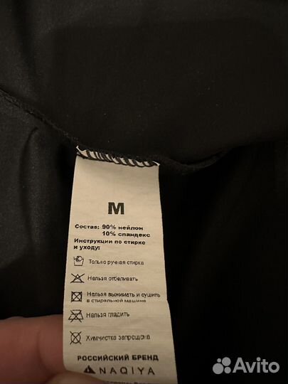 Рашгард женский спортивный