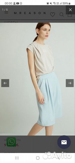 Шорты m.reason