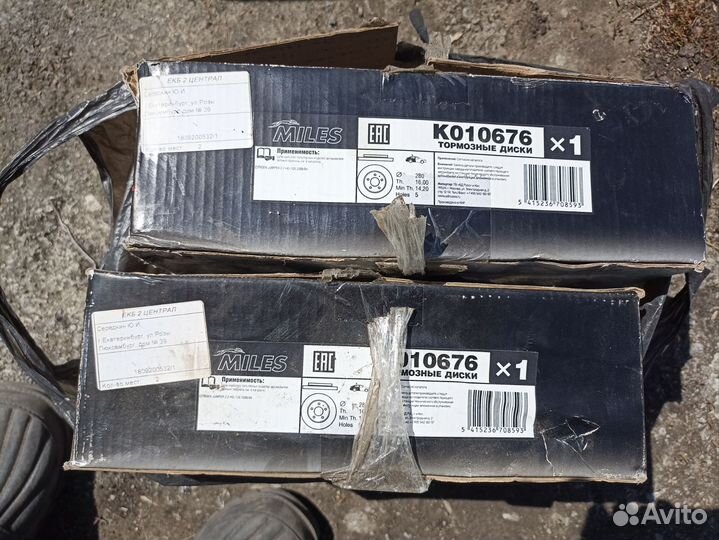 Тормозной диск задний K010676 для Citroen Jumper