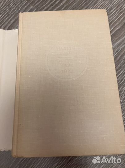 Книги Малый театр 1824 1974