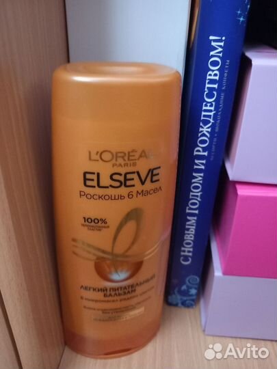 Бальзам,шампунь Elseve,шампунь Fructis