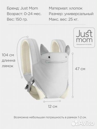 Рюкзак переноска кенгуру