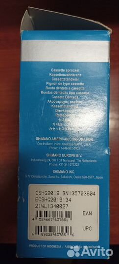 Кассета задняя 9ск, 11-34 shimano