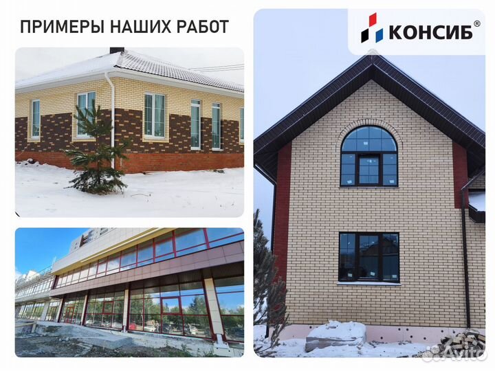 Окна двери, напрямую с завода, под заказ