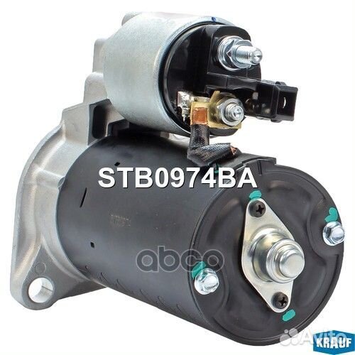 Стартер STB0974BA Krauf