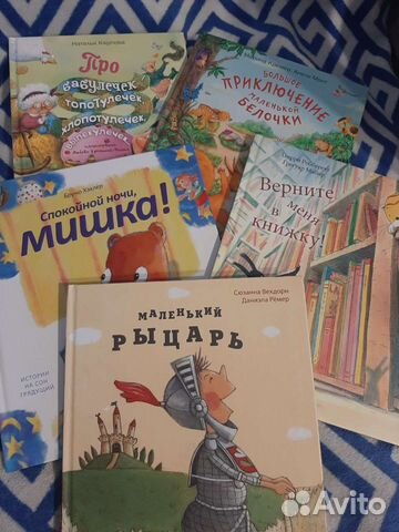 Новые книги