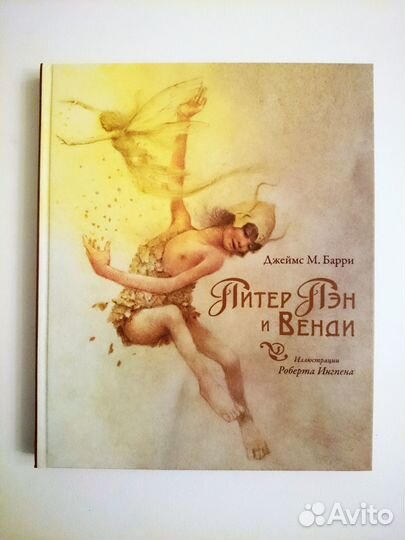 Детские книги разные ч.3