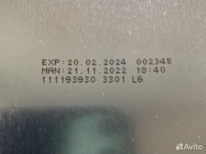 Смесь Nutricia Monogen