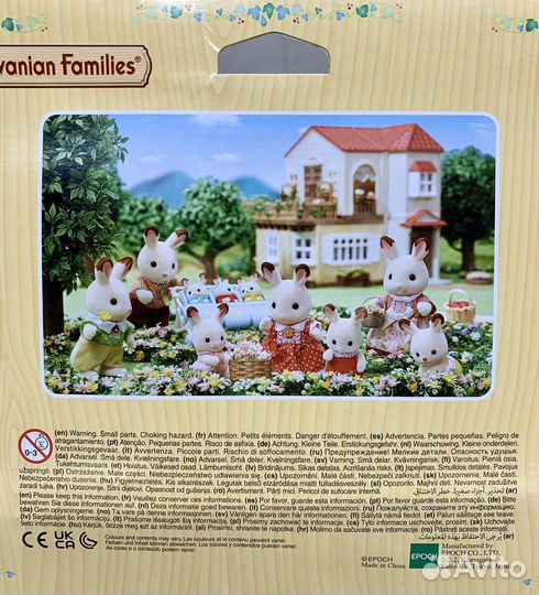 Невероятный набор Sylvanian Families