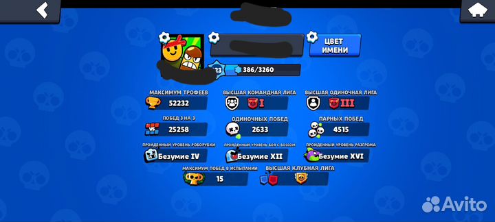 Тренер по бравл старс