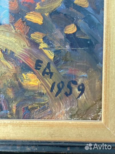 «Крымский пейзаж» 1959г