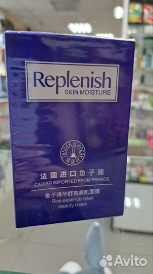 Ночная маска для лица с черной икрой, 4 г, набор 3