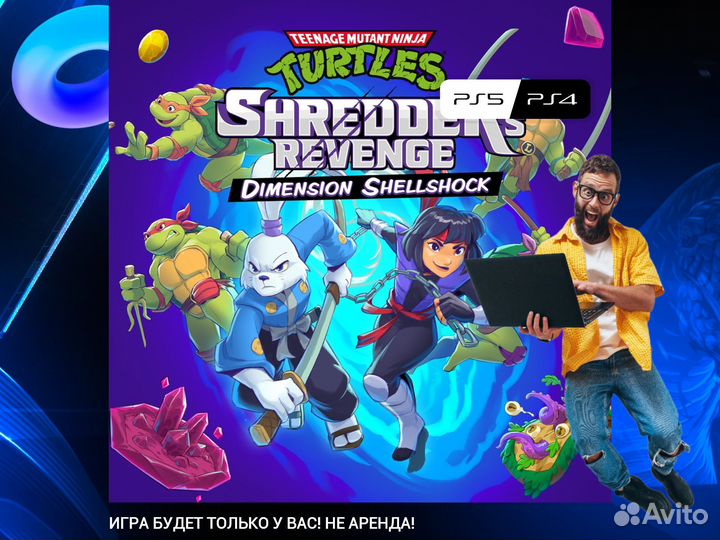 Teenage Mutant Ninja Turtles: Shredder's PS5 и PS4