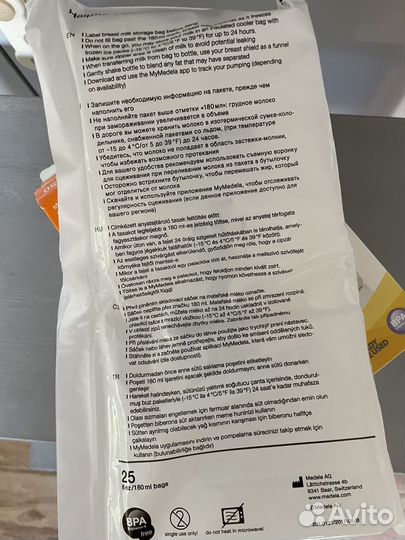 Пакеты для молока medela