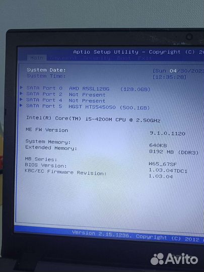 Ноутбук игровой