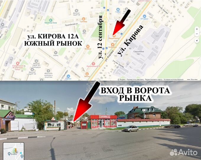 Коляска 2 в 1. - нежная- новая