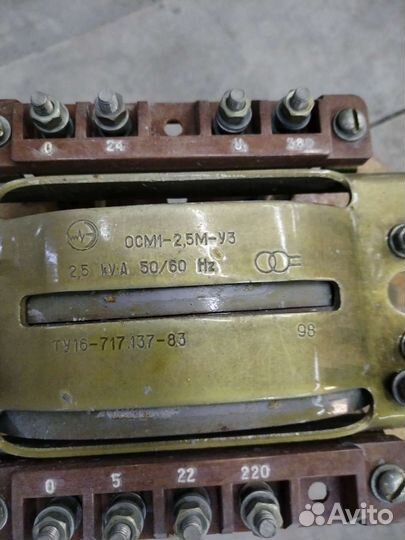 Трансформатор