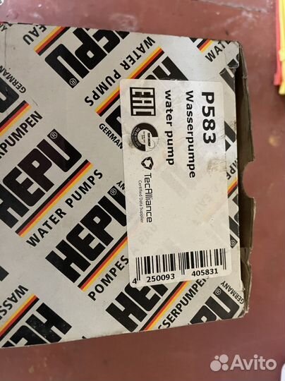 Продам помпу