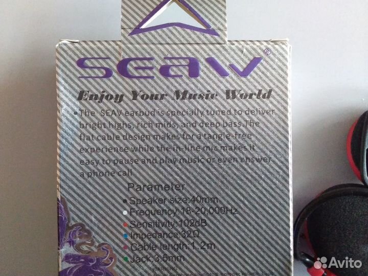 Наушники seaw