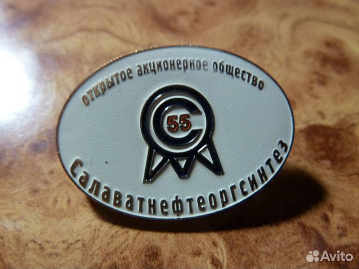Коллекционный значок