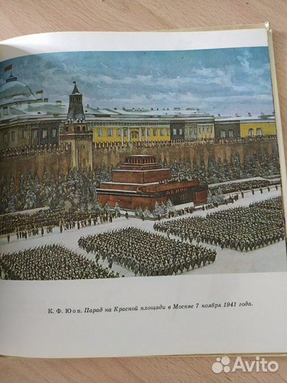 Твой Кремль