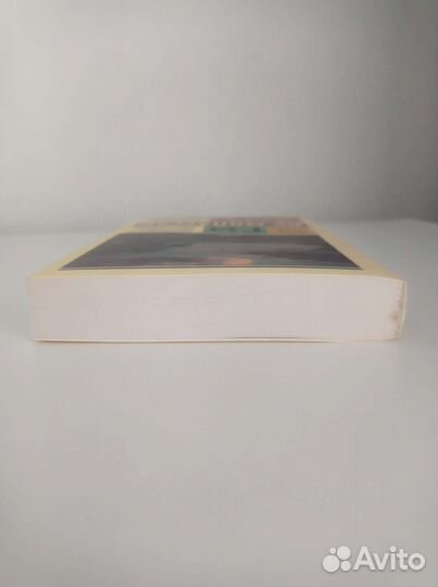 Ги де Мопассан - Страх