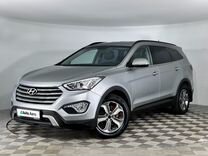 Hyundai Grand Santa Fe 2.2 AT, 2014, 191 997 км, с пробегом, цена 1 948 000 руб.