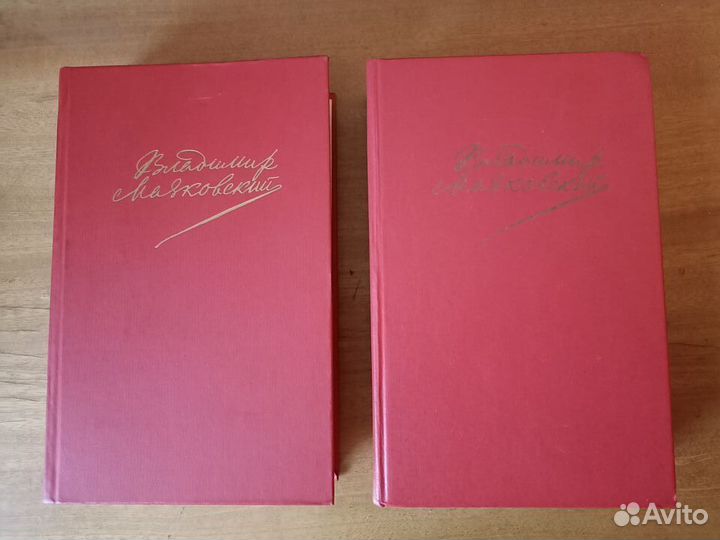 Собрания сочинений