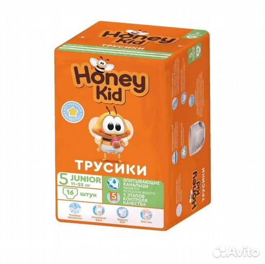 Подгузники трусики