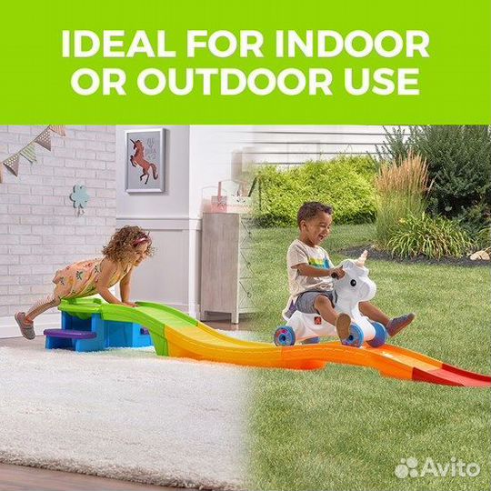 Горка Step 2 радужные горки 2