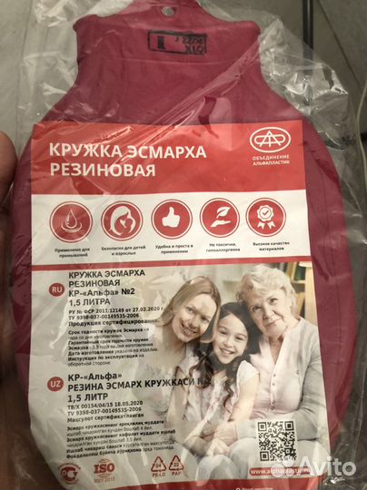 Кружка эсмарха