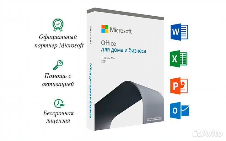 Microsoft Office Home and Business 2021 T5D-03546