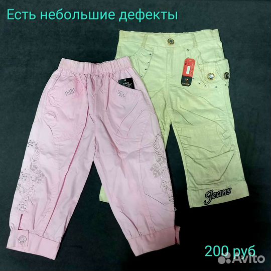 Вещи детские