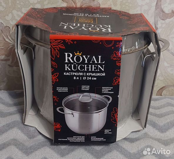 Кастрюля 8л Магнит