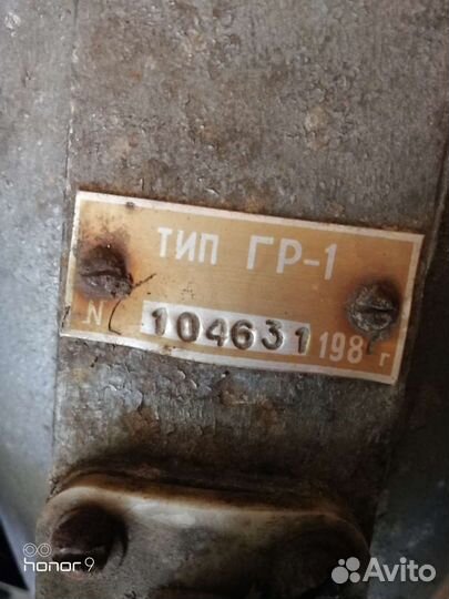 Громкоговоритель уличный