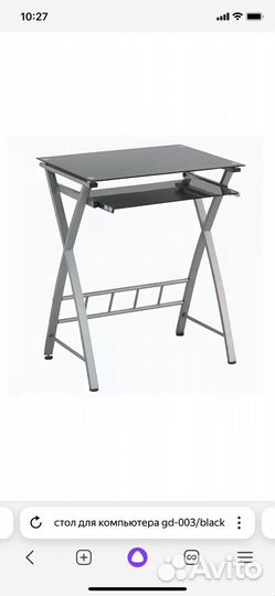 Компьютерный стол лофт