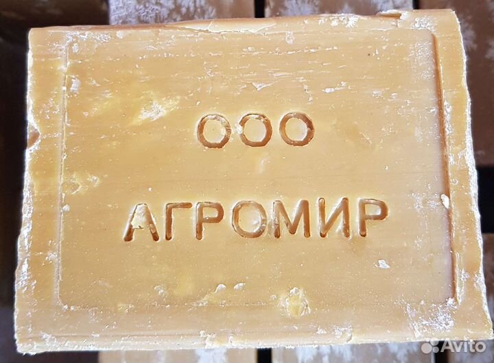 Мыло хозяйственное Nefis,Агромир, Аист