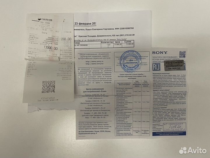 Наушники Sony wf 1000xm3