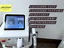 Лазер для удаления тату zita AA744 для салонов