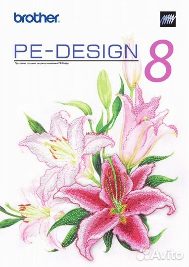Pe design 8-10, Next (Бессрочная лицензия)