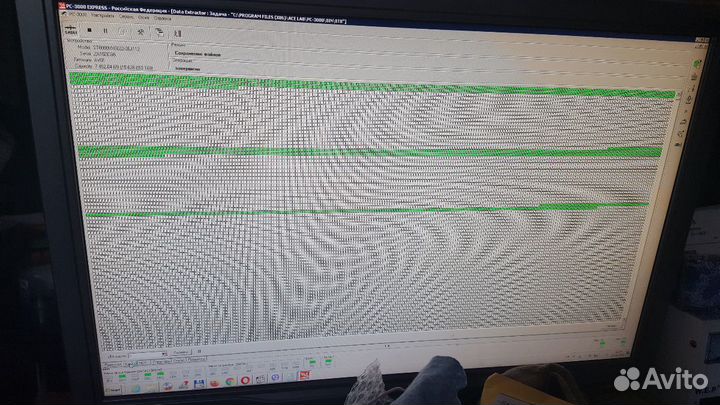 Восстановление данных