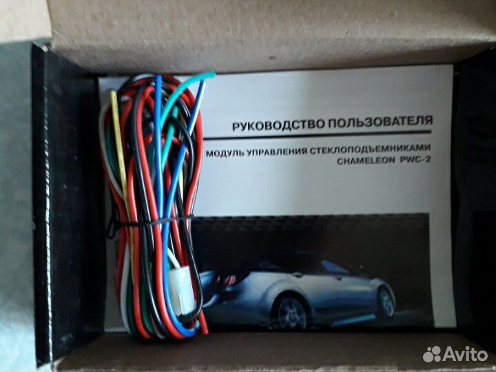 Модуль управления стеклоподъемниками