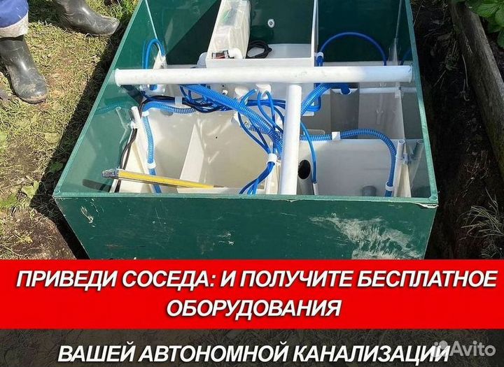 Септик Аэробокс