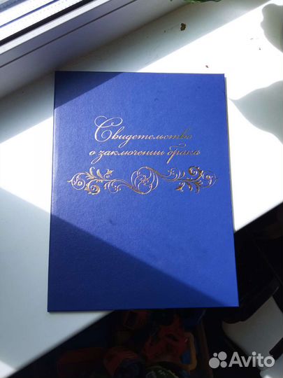 Папка для свидетельства о браке