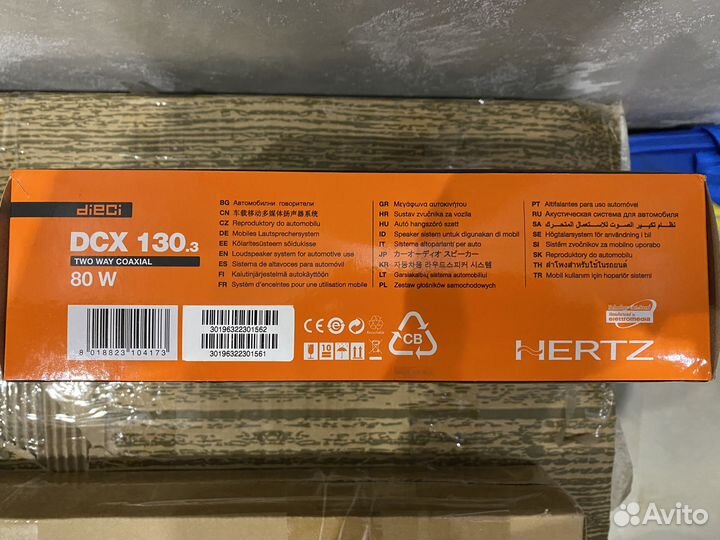 Hertz dcx 130.3