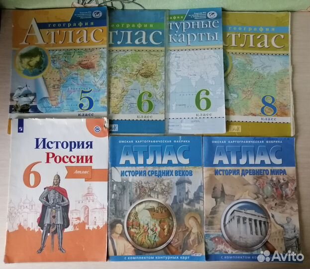 Атлас География История