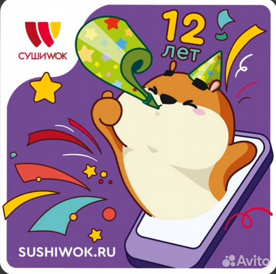 Администратор