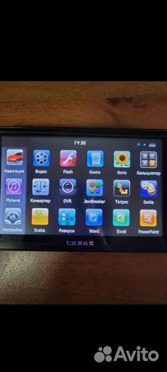 Gps навигатор