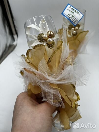 Бокалы праздничные