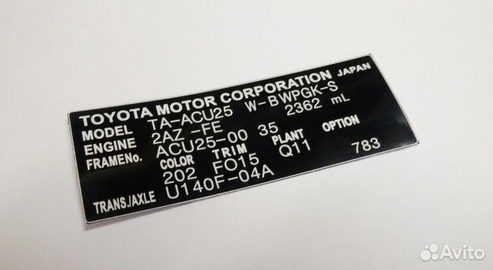 Изготовление шильдиков и наклеек с VIN номером